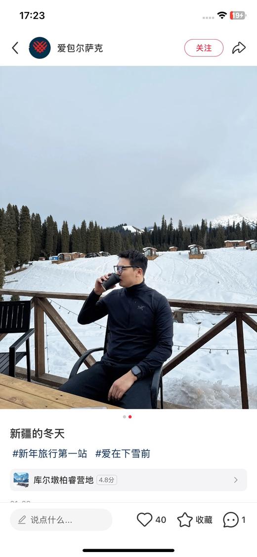 一店d 🐦𝐑𝐡𝐨 𝐥𝐭 𝐳𝐢𝐩 𝐧𝐞𝐜𝐤
半拉链➕圆领两个系列一起来安排 男女情侣款 火爆整个户外圈儿的保暖层，内里微薄绒的15°左右单穿足够保暖！ 商品图9