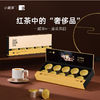 小罐茶 金罐10罐金骏眉茶（10x4g）【鲜享5.0】 商品缩略图3