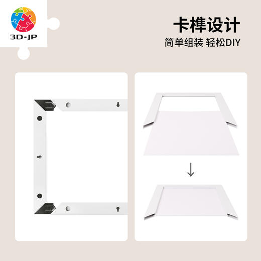 2000片平面拼图框实色框系列 商品图2