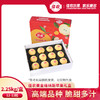 佳农黄金维纳斯苹果礼品装2.25kg 商品缩略图8