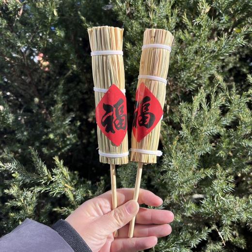 （2-5个）创意冰糖葫芦迷你草靶 夜市稻草小串网红 新年儿童礼物 商品图4