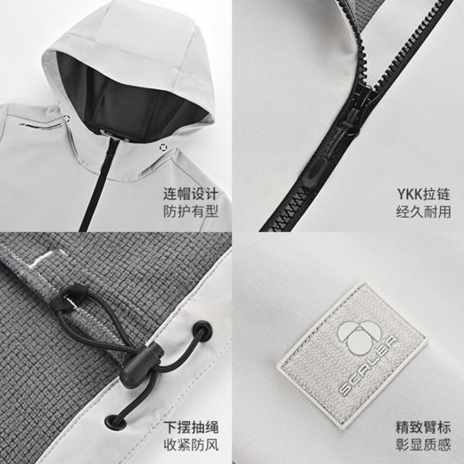 +【乐粉专属】SCALER思凯乐户外软壳衣女男25秋冬防风保暖冲锋衣内胆登山服外套F2915934/F2905934 商品图3