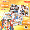 【新书】大中华寻宝记系列宁夏寻宝记大中国趣味地理历史科普书漫画书自然科学百科书 商品缩略图1
