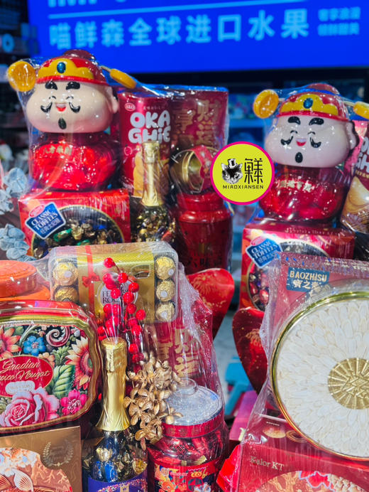 2026新春大礼盒（元宝财神款） 商品图2