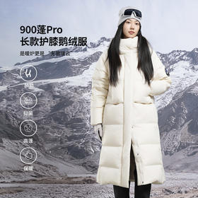 +【乐粉专属】[鹅绒900蓬PRO]思凯乐羽绒服男女过膝长款冬季加厚黑色防寒服外套F6115498/F6105498