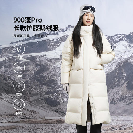 +【乐粉专属】[鹅绒900蓬PRO]思凯乐羽绒服男女过膝长款冬季加厚黑色防寒服外套F6115498/F6105498 商品图0