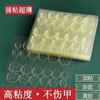 （8片192贴）第三代薄果冻强力美甲高粘度贴片指甲双面穿戴双面胶防水持久可拆卸 商品缩略图5