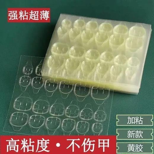 （8片192贴）第三代薄果冻强力美甲高粘度贴片指甲双面穿戴双面胶防水持久可拆卸 商品图5