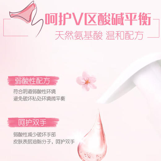 立白 内衣专护除菌洗衣液80g 商品图5