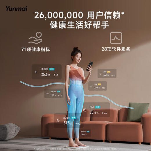 【好轻官方】云麦智能体脂秤 3S 充电款 商品图3