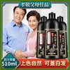 【无需调配❗️植萃染发膏】10分钟轻松染发，居家染发不沾头皮，复配染发养护成分，不伤发安心染一支黑懒人自己在家染发剂QQ 商品缩略图2