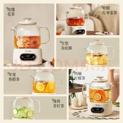 【金皇会员179金币专享】美的（Midea）花漾0胶水全玻璃全自动养生壶 办公室多功能煮茶壶 烧水壶恒温电热水壶煮茶器花茶壶1L YS10B101 商品图5