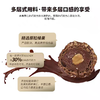 费列罗FERRERO榛果威化巧克力T30 商品缩略图9