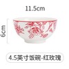 【颜值与实用兼备❗️精美礼盒装】新年春节轻奢红玫瑰系列陶瓷碗具套装高级小众感饭碗家用陶瓷餐具套装家用。jc 商品缩略图3