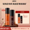 【限时买1送1】HBN弹簧水乳套装（蛋白水100ml+蛋白乳80ml） 商品缩略图0