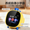 【孩子的专属闹钟+学习机】2026新年生日礼物 Ai大模型智能闹钟养成自律小学霸 女孩儿童男孩10岁电子智能闹钟学生专用起床神器 商品缩略图1