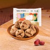 有机红枣馍馍 商品缩略图0