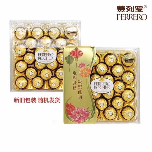 费列罗榛果威化巧克力T24 商品图8