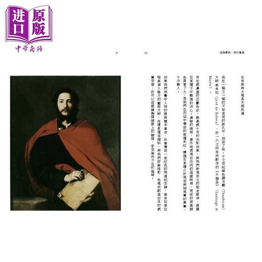 【中商原版】因为寻找 所以看见 一个人的朝圣之路 限量 作者亲签版 2018明信片月历珍藏组 谢哲青 时报文化文化	港台原版 商品图3