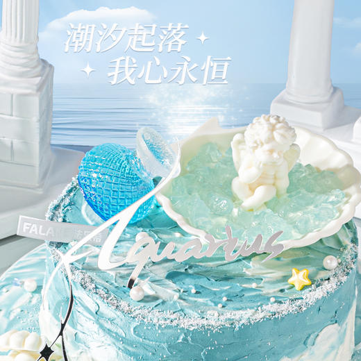 【水瓶座·海洋之心】0卡糖奶油蛋糕 | FALANC CAKE 商品图1