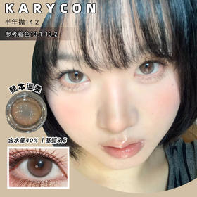 Recolook 半年抛14.2我本温柔 粉棕色素颜水光通勤必备 一副2片