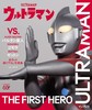 ウルトラマン VS. バルタン星人 ゴモラ ゼットン 商品缩略图0