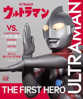ウルトラマン VS. バルタン星人 ゴモラ ゼットン