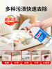 【onefull  新春清洁套餐】德国品牌 清洁力更强 一套清洁所有  免拆洗  简单快捷 商品缩略图1