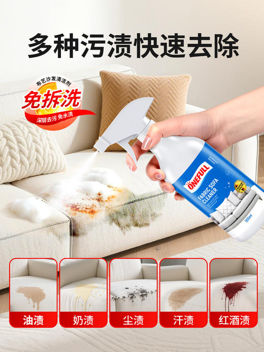 【onefull  新春清洁套餐】德国品牌 清洁力更强 一套清洁所有  免拆洗  简单快捷 商品图1
