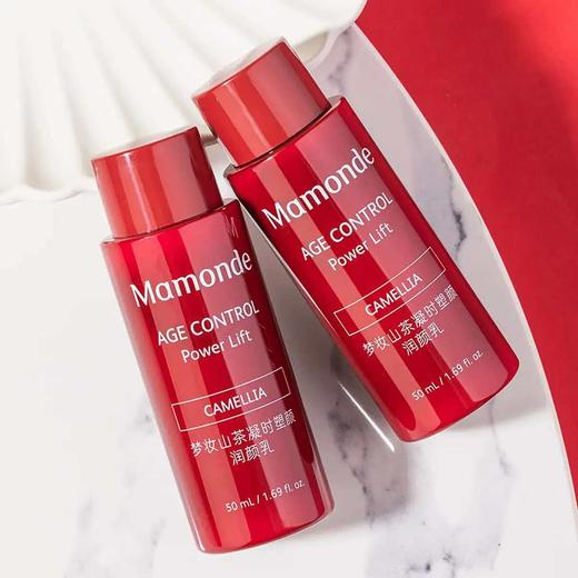 【积分兑换】梦妆 山茶塑颜紧致乳50ml 商品图1