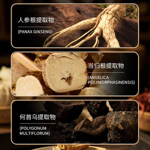 【第二瓶减10元❗️植物单剂染】无需调配，染护遮白，轻盈易吸收，持久固色，健康养发，单支染发剂啫喱黑发染膏清香染发上色自然染色QQ 商品图2