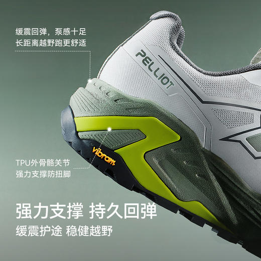 【CT-劲跑】伯希和越野跑鞋男款户外轻量Vibram防滑缓震跑山鞋女 商品图3