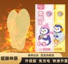 「买5双送5双！暖一冬」露俏自发热鞋垫暖脚宝女男士冬季保暖贴宝宝暖足贴脚配饰 商品缩略图0