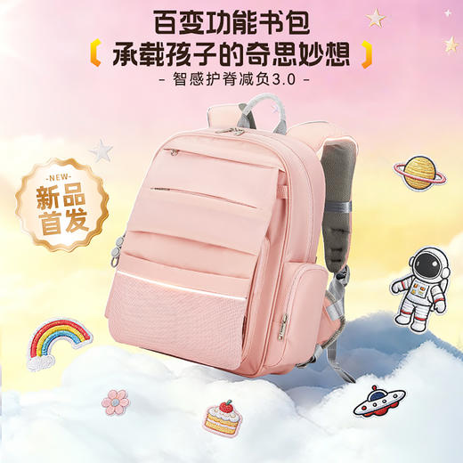 乐同·智趣DIY系列护脊减负书包可自由创意不同风格双肩背包 商品图0