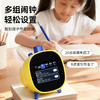 【孩子的专属闹钟+学习机】2026新年生日礼物 Ai大模型智能闹钟养成自律小学霸 女孩儿童男孩10岁电子智能闹钟学生专用起床神器 商品缩略图8
