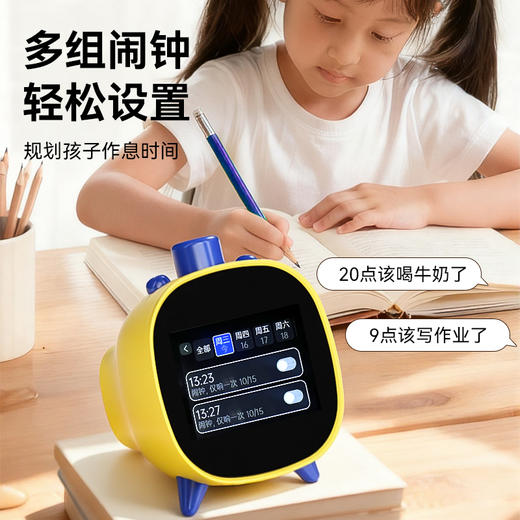 【孩子的专属闹钟+学习机】2026新年生日礼物 Ai大模型智能闹钟养成自律小学霸 女孩儿童男孩10岁电子智能闹钟学生专用起床神器 商品图8