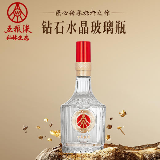 五粮液百年传奇钻石经典水晶装 商品图3