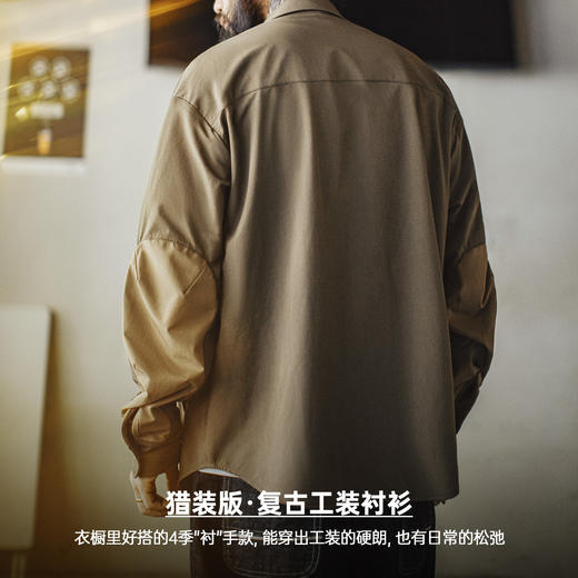 马登工装美式复古猎装衬衫外套肘部拼接翻领正肩长袖薄款衬衣男春 商品图1