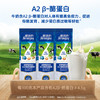 【独立包装 方便携带】爱薇牛澳洲原装进口高钙无蔗糖添加全脂脱脂奶粉30g 商品缩略图2