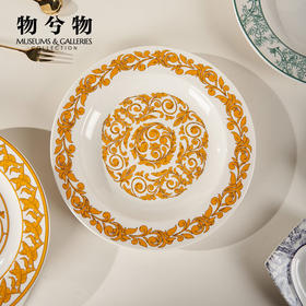 物兮物 马约里卡系列 拜占庭纹样 陶瓷盘-雅金环蔓