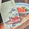 二十四节气之【姑苏食景图系列】交通卡 商品缩略图8
