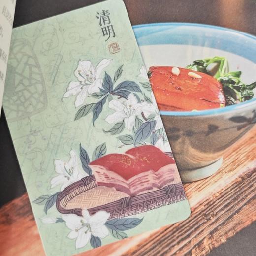 二十四节气之【姑苏食景图系列】交通卡 商品图8