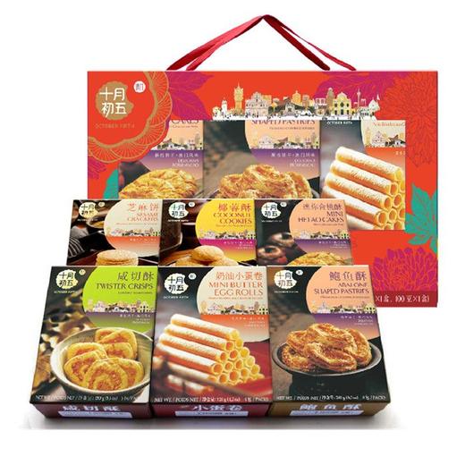 十月初五 繁花似锦饼酥礼盒 638g/盒 商品图1