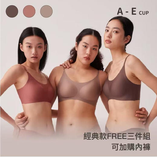 【秒杀价已调 直接拍】台湾高端 品牌正品 24H文胸 过年 清仓福利 商品图0