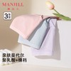 【3条装】熳洁儿 10A抑菌莫代尔女士内裤升级加长底档聚乳酸简约百搭25762101 商品缩略图0
