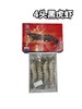 黑虎虾　整箱4只　单只30厘米 商品缩略图0