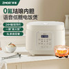 ZMOR双语音低糖电饭煲 商品缩略图0