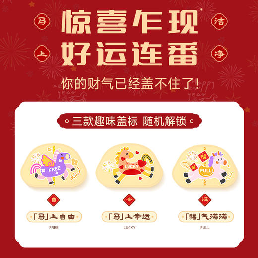 德佑湿巾限定版80片湿巾-纪念日百货门店同款169643167 商品图1