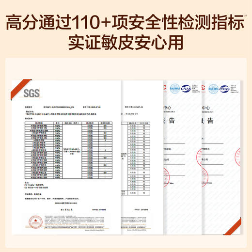 【限时买1送1】HBN弹簧水乳套装（蛋白水100ml+蛋白乳80ml） 商品图4