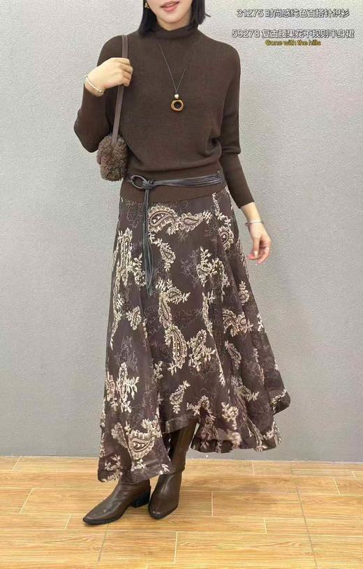 Q59278#复古腰果花不规则半身裙 商品图0